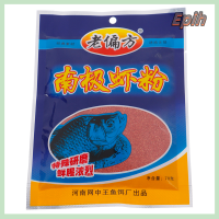 [Epih] 70G กุ้งเหยื่อตกปลาผง Krill สารเติมแต่งเหยื่อดึงดูดสำหรับการตกปลา