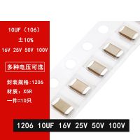 ❃卍﹍ 10pcs 1206 10UF 16V 25V 50V 100V 106K 10 X5R material 3216 SMD ceramic capacitor