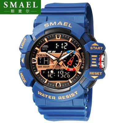 【hot seller】 SMAEL maier quartz high-grade watches multifunctional double shockproof waterproof outdoor sports electronic watch male