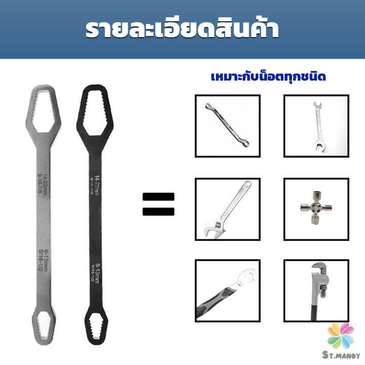 md-ประแจอเนกประสงค์-8-22mm-ประแจขันเกลียว-อเนกประสงค์-multifunctional-wrench