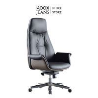 KOOXJEANS Leather office chair [K07A] เก้าอี้ทำงานหนังเก้าอี้ทำงานผู้บริหารเก้าอี้ทำงานคอมพิวเตอร์  Leather Swivel Chair Ergonomic Desk Chair for Home Office