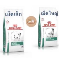 ด่วนโปร ส่งฟรี Royal Canin Satiety Weight Management สุนัข โรคอ้วน 1.5 kg