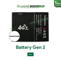 แบตเตอรี่บียอน Battery Beyond - Main Gen2 กำลังไฟ 2800mAh ใช้ได้เฉพาะรุ่น Gen2 เท่านั้น  ll ของแท้ประกันศูนย์ 1 เดือน ( เช็ครุ่นที่สามารถใช้แทนกันได