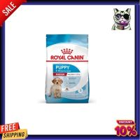 [10กก.] อาหารสุนัข Royal Canin Medium Puppy  อาหารลูกสุนัข พันธุ์กลาง อายุ 2-12 เดือน