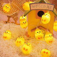 Easter LED Lights Creative Hatching Small Yellow Egg Shell Chicken Lamp Battery Powered Bedroom Home Decoration Lights String