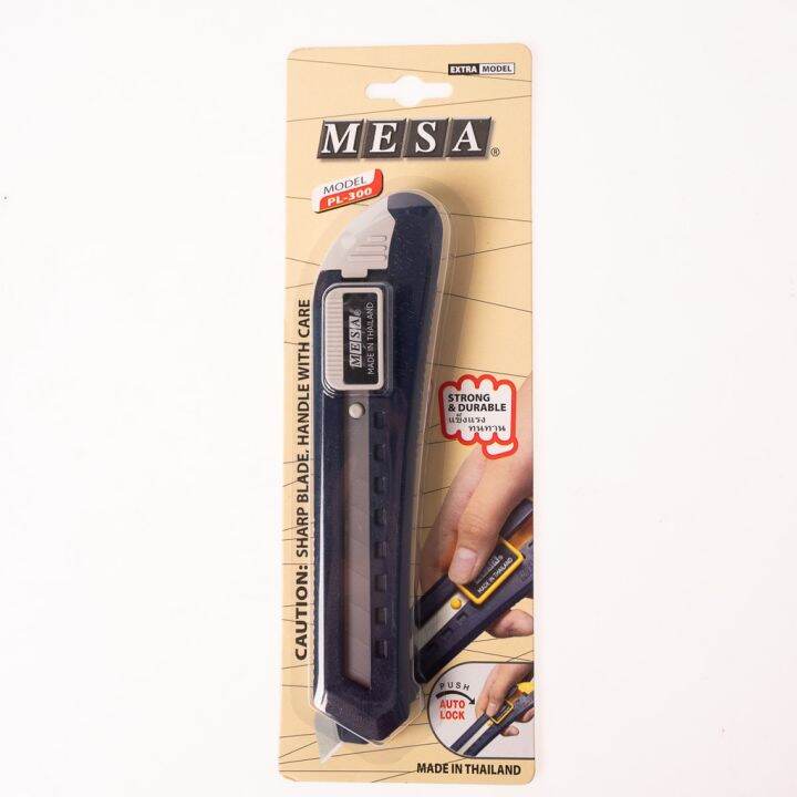 mesa-คัตเตอร์-ใหญ่-18-มม-รุ่น-pl-300