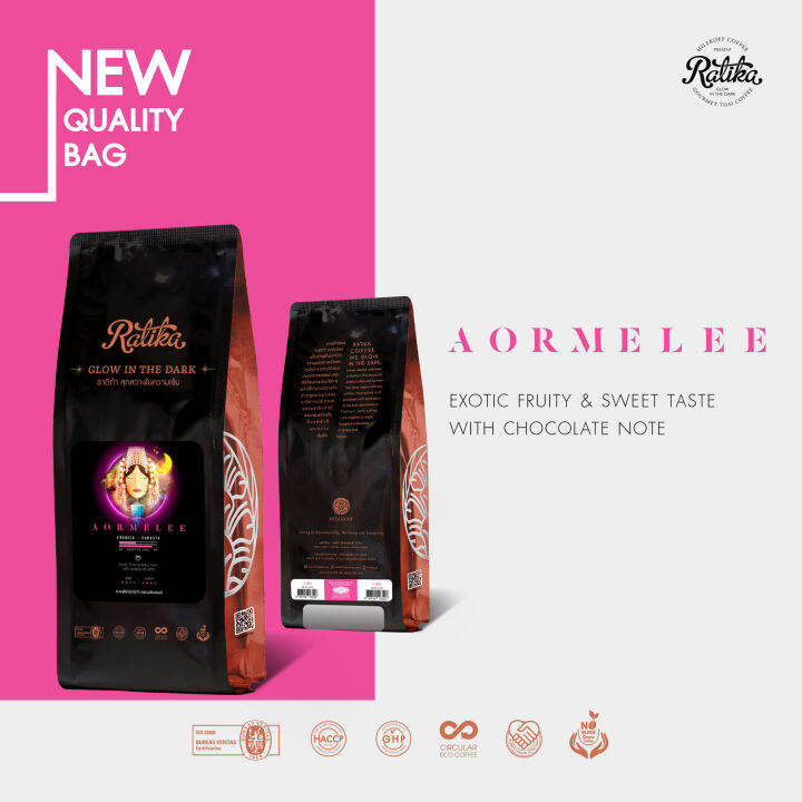 ratika-เมล็ดกาแฟคั่ว-ratika-coffee-aor-me-lee-blend-กาแฟราติก้า-สูตร-ออเมลี-ขนาด-500-g