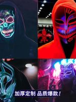 ✒ Werewolf killed mask led luminous clown V script to kill children male faces terrorist dance