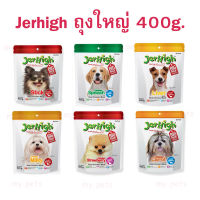 Jerhigh Stick ขนมสุนัข เจอร์ไฮ ขนาด 400g. มีหลายรส