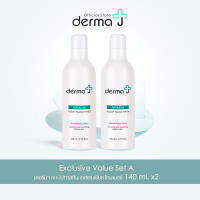 Derma J [แพ็คคู่สุดคุ้ม] เดอร์มาเจ โทนเนอร์น้ำตบหน้าใส 140 มล. X 2 ชิ้น