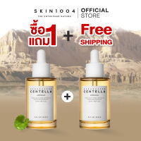 [ซื้อ 1 แถม 1] SKIN1004  Madagascar Centella Ampoule 55 ml แอมพูลนางฟ้า