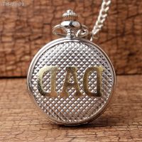 ⌚ นาฬิกา The new large DAD Roman numerals pocket watch clamshell Shi Yingfei mechanical fashion father gift table