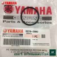 โอริงชุดมอเตอร์สตาร์ท GT125 NMAX อะไหล่แท้ศูนย์ YAMAHA 93210-29803