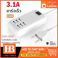 หัวชาร์จ Quick Charge USB Wall Charger ช่องชาร์จไว หัวชาร์จเร็ว ที่ชาร์จแบต Travel Mobile Phone Adapter Fast Charger USB Charger For ios Xiaomi Huawei Samsung Travel Charger