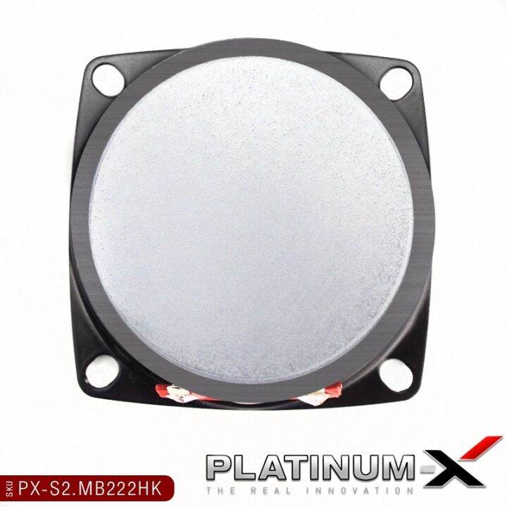 platinum-x-ลำโพงเสียงกลาง-2นิ้ว-เล็กสเป็คสูง-สายdiy-ใช้งานได้หลากหลาย-แม่เหล็กหนา-8มิล-ลำโพง-มิดเบส-hk-เสียงกลาง-ลำโพงติดรถ-เครื่องเสียง-210-222