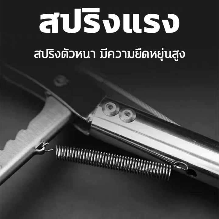 จับงูเหลือมได้-ไม่จับงู1-5mจับงูปลอดภัย-ซุปเปอร์โลหะผสม-คีมจับงู-อุปกรณ์จับงู-ไม้จับตุ๊กแก-ไม้จับงูแบบคีบ-snake-catcher-ที่จับงู-เมตร-ที่จับจับงู-ที่หนีบงู-เครื่องมือจับงูตะขอจับงูที่จับงูยาวซาตินงูเห