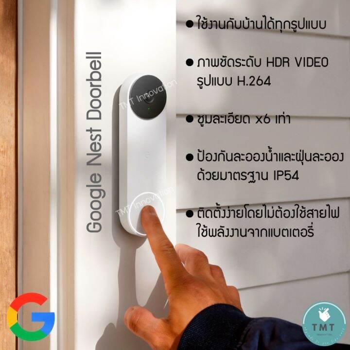 google-nest-doorbell-battery-กรื่งประตูพร้อมกล้องอัจฉริยะ-ติดตั้งง่าย-ใช้พลังงานจากแบตเตอรี่-tmt-innovation