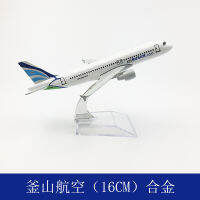 โมเดลเครื่องบินอัลลอย16cm ปูซานแอร์แอร์บัส A320ของเล่นเด็กขายร้อนออนไลน์