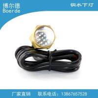 [COD] Manufacturers sell copper underwater lights 12V waterscape pool marine yacht accessories