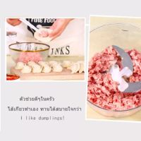 เครื่องบดผลไม้ เครื่องผสมอาหาร เครื่องบด เครื่องบดหมู เครื่องบดอาหาร เครื่องเตรียมอาหาร เครื่องสับหมู เครื่องปั่นหมู ปั่นพริก ปั่นอาหาร