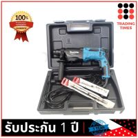 MAKITA  M8701B  สว่านโรตารี่ 3 ระบบ 26 มม. พร้อมกล่อง + อุปกรณ์ ของแท้