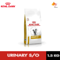 Royal canin urinary s/o dry cat food feline อาหารแมว อาหารแมวนิ่ว โรคนิ่ว กระเพาะปัสสาวะ สะลายนิ่ว ป้องกันนิ่ว 1.5 kg ( ถุงสีขาว )