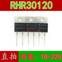 10pcs RHR30120 RHRP30120 TO-220  30A 1200V