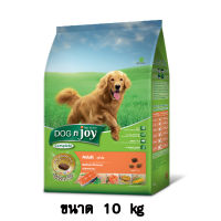 Dog n Joy Complete Adult Salmon Flavour ด็อกเอ็นจอย สุนัขโต สูตร แซลมอน ขนาด 10 KG.