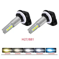 2X H7 LED Car Fog Lights Bulbs H1 H3 H4 H8 H9 H27 9005 9006 880 881 T20 PSX24W Motorcycle Headlight 80W 12000LM 6000K 12V 24V