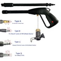 ปืดฉีดน้ำแรงดันสูง + ข้อต่อสำหรับ ต่อสายฉีดน้ำ เกลียว 14mm อแดปเตอร์ (เพือต่อกับปืนฉีดน้ำทั่วไป) Type A , Type B , Type C , Type D