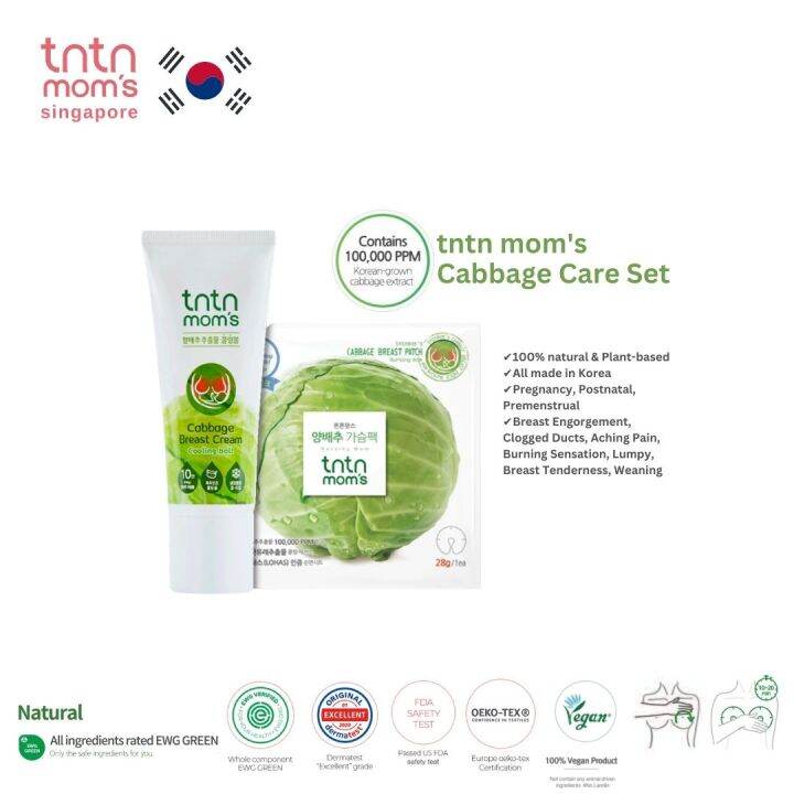 tntn Mom’s Cabbage Care Set (Cabbage Breast Patch + Cabbage Breast
