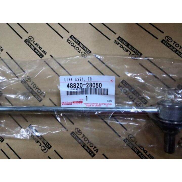 OEM STABILIZER LINK/ABSORBER LINK FRONT TOYOTA CAMRY ACV30/HARRIER