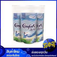 น้ำยาปรับผ้านุ่ม สูตรมาตรฐาน สีฟ้า 580 มล. (ยกลัง24ถุง) คอมฟอร์ท Comfort Fabric Softener, Standard Formula, Blue Color น้ำยา ปรับผ้านุ่ม