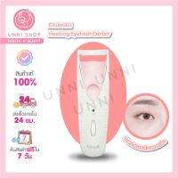 แท้100% Fillimilli Heating Eyelash Curler 1 ชิ้น ที่ดัดขนตาไฟฟ้า ใช้งานง่าย ปลอดภัยไม่ต้องชาร์จ