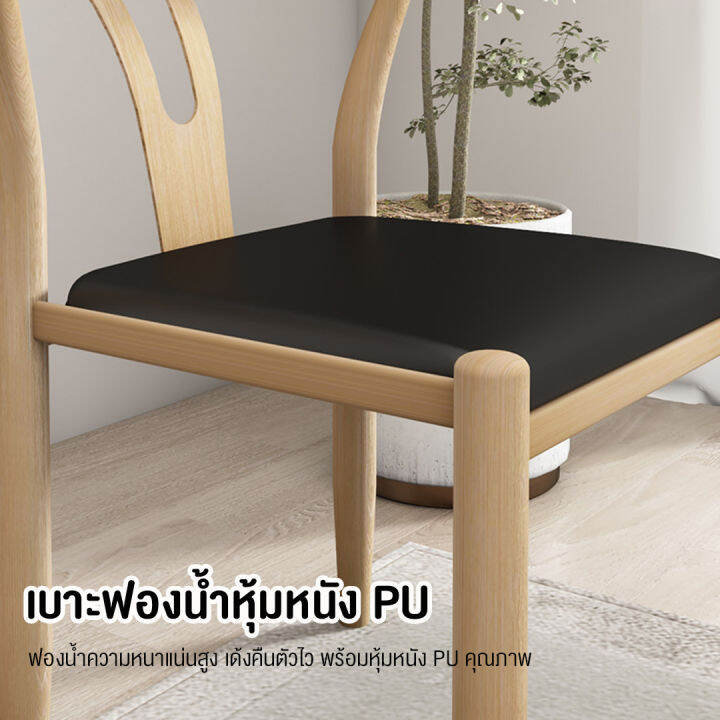 เก้าอี้สไตล์ยุโรป-รุ่น-dd-177-ขาเหล็กลายไม้-รูปทรงคลาสิก-ใช้งานได้อเนกประสงค์หรือตกแต่งคาเฟ่