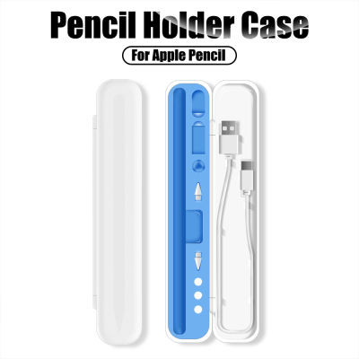 กล่องสำหรับ Apple ดินสอ2 1สำหรับ Apple ดินสอ2nd รุ่น1st Gen Stylus ปากกาผู้ถือเคส ปากกาอุปกรณ์เสริม