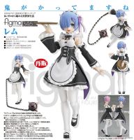 Model โมเดล ของแท้ 100% Max Factory จากเรื่อง Re Zero Starting Life in Another World รีเซทชีวิต ฝ่าวิกฤตต่างโลก Ram Rem เรม แรม ชุดแม่บ้าน Ver Original from Japan Figma ฟิกม่า Anime ขยับแขน-ขาได้ ของขวัญ อนิเมะ การ์ตูน ตุ๊กตา manga Figure ฟิกเกอร์