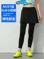 2023 new womens badminton tennis running nine-point sports culottes slim yoga culottes fake two-piece one-piece skirt