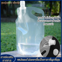 2L Outdoor Water Storage พกพาได้เก็บถุงใส่น้ำดื่มแบบพกพาสำหรับกลางแจ้ง Camping Hiking