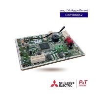 E2218A452 ตัวรับสัญญาณรีโมทแอร์ แผงรับสัญญาณรีโมท Mitsubishi Electric อะไหล่แอร์ แท้จากศูนย์