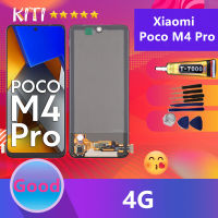 For หน้าจอ LCD พร้อมทัชสกรีน - Xiaomi Poco M4 Pro (4G)