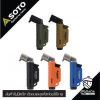 Soto Micro Torch Horizontal Model (ไม่มีแก๊ซ ต้องนำไปบรรจุเอง)