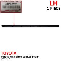 ยางรีดน้ำกระจก ด้านในประตู ของแท้ สีดำ สำหรับ Toyota Corolla Alits Limo ZZE121 Sedan ปี 2003-2007