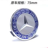 4ชิ้น -Benz ศูนย์ล้อริมหมวกยางรถยนต์ Hub Cap เปลี่ยน75มิลลิเมตร60มิลลิเมตรเหมาะกับทุกรุ่น