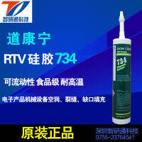 ?HOT ITEM ? Daokuning 734 Low Viscosity Can Penetrate Into Small Cracks And Gaps And Solidify Products Under Humid Air XY