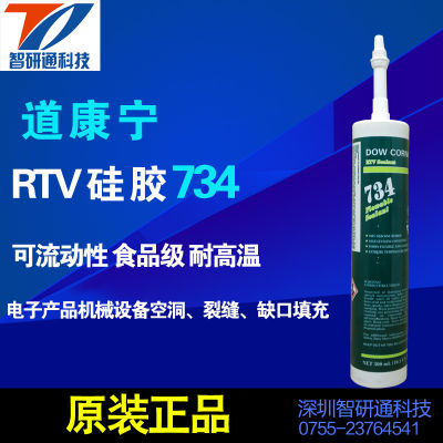 👉HOT ITEM 👈 Daokuning 734 Low Viscosity Can Penetrate Into Small Cracks And Gaps And Solidify Products Under Humid Air XY