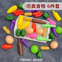 IWU099 Children play house simulation food BBQ barbecue kebabs donut Fryer good smell stick spicy hot kitchen toy set