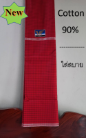 Ramon ผ้าไทยรามัญ (โสร่ง) - สีแดง ลายตารางสีดำ **ใหม่ Cotton 90%**...