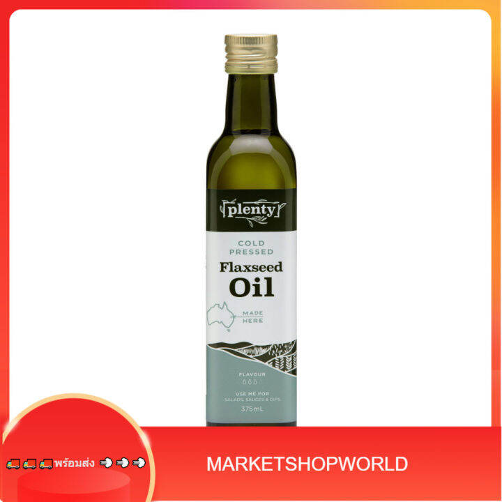 COLD PRESSED FLAXSEED OIL Plenty 375 ml. Lazada.co.th