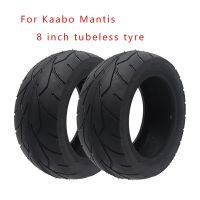 Original Kaabo 8 Inch Vacuum Tire for Mantis 8 Electric Scooter 8x3.00-5 Outer Tire for Kaabo Mantis Street Wheel Parts